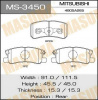 Колодки дисковые AN-632/MS-3450 MASUMA