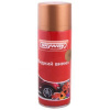 Жидкий винил золотой 400мл S04801005 SKYWAY