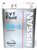 Масло трансмиссионное NISSAN CVT FLUID NS-2 4L для вариаторов