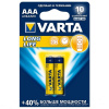 Батарейка Varta Longlife LR03/AAA BL2 4008496847037 2шт