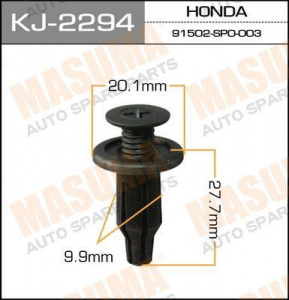 Клипса крепежная KJ-2294
