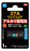 Батарейка A27 12V FBS1 1шт FA270001 FQ
