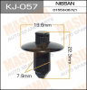 Клипса крепежная KJ-057