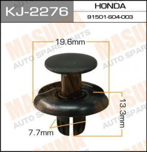 Клипса крепежная KJ-2276