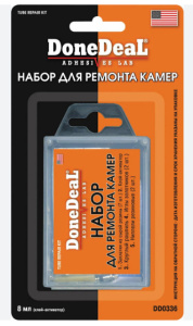 Набор для ремонта камер DD0336 DoneDeal